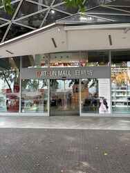 New Town Theatre (D20), Retail #639480391